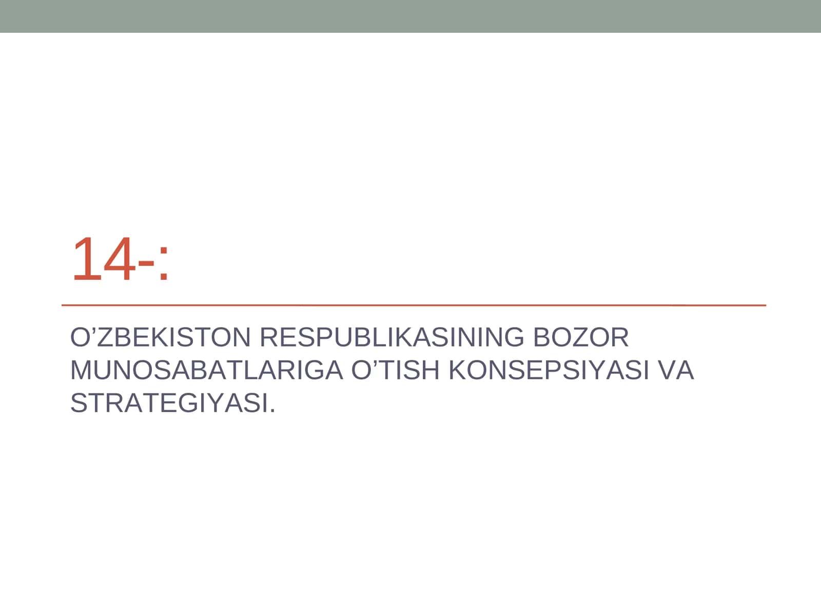 O’ZBEKISTON RESPUBLIKАSINING BOZOR MUNOSАBАTLАRIGА O’TISH KONSEPSIYАSI VА STRАTEGIYАSI 1