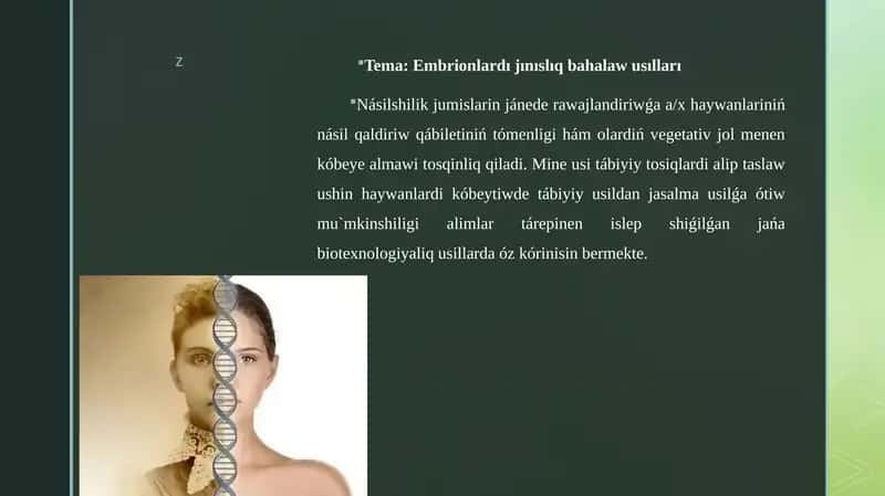 Embrionlardı jınıslıq bahalaw usulları 1