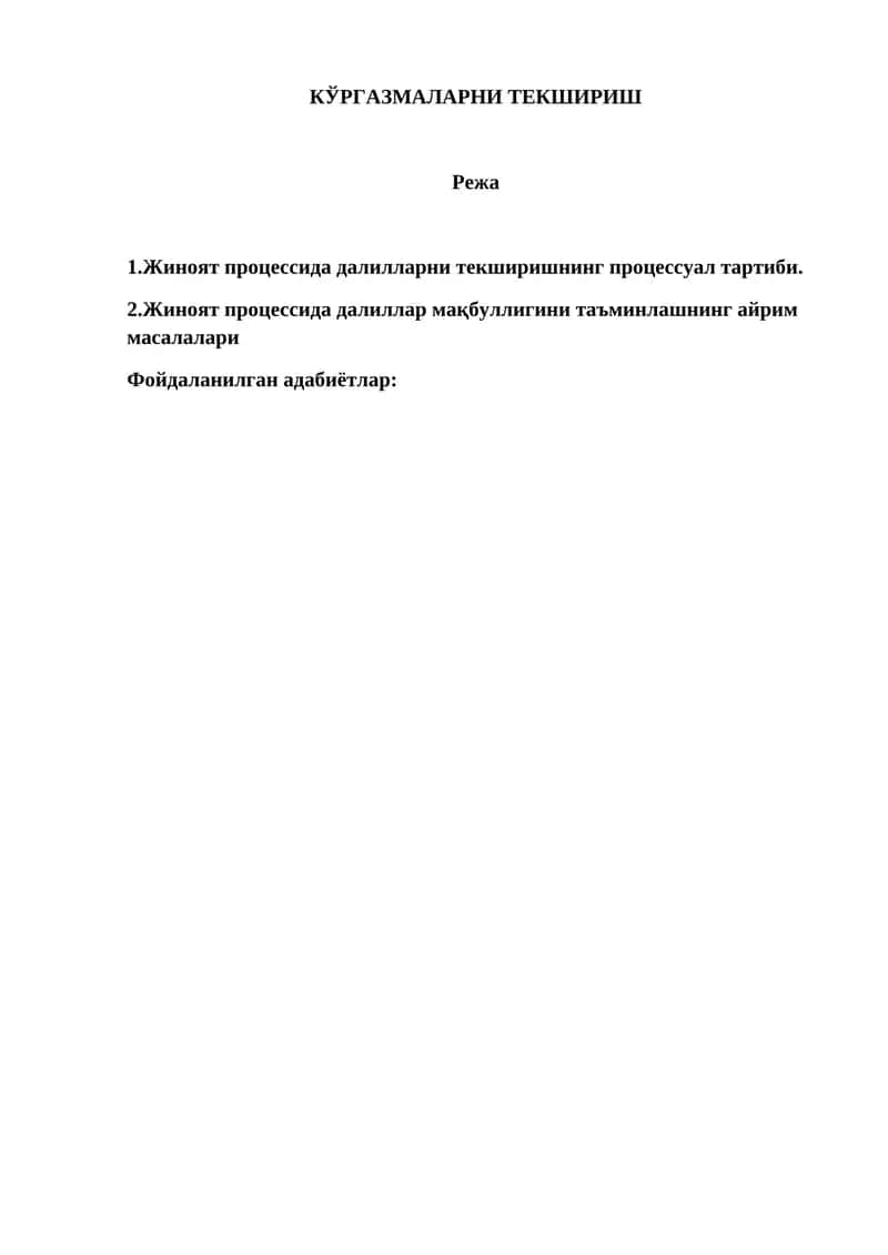 КЎРГАЗМАЛАРНИ ТЕКШИРИШ 1