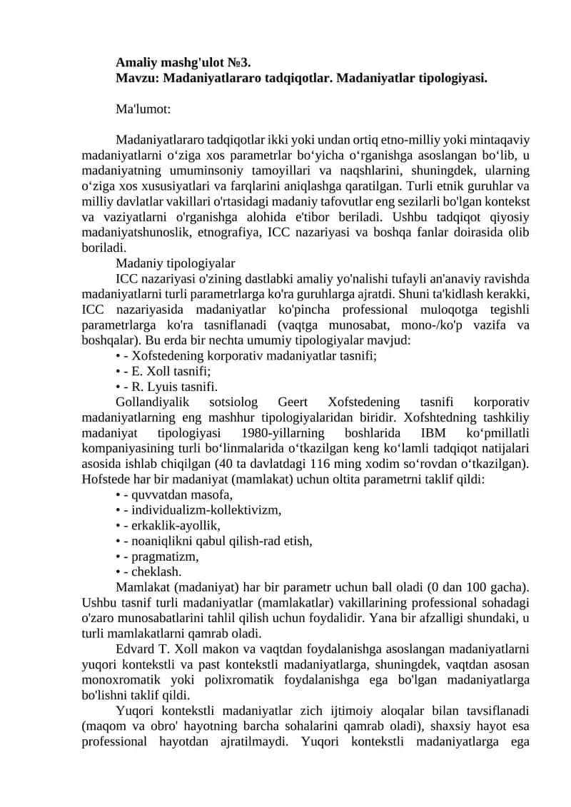 Madaniyatlararo tadqiqotlar. Madaniyatlar tipologiyasi 1