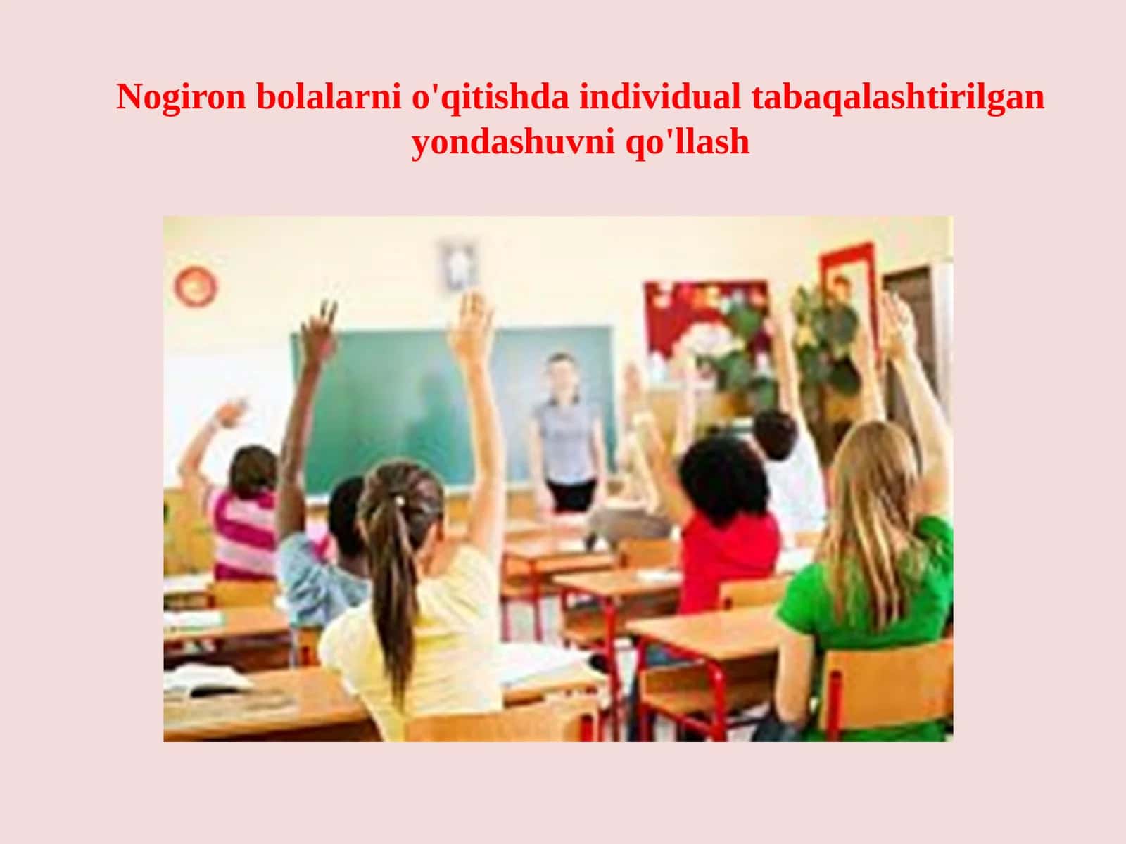 Nogiron bolalarni o'qitishda individual tabaqalashtirilgan yondashuvni qo'llash 1