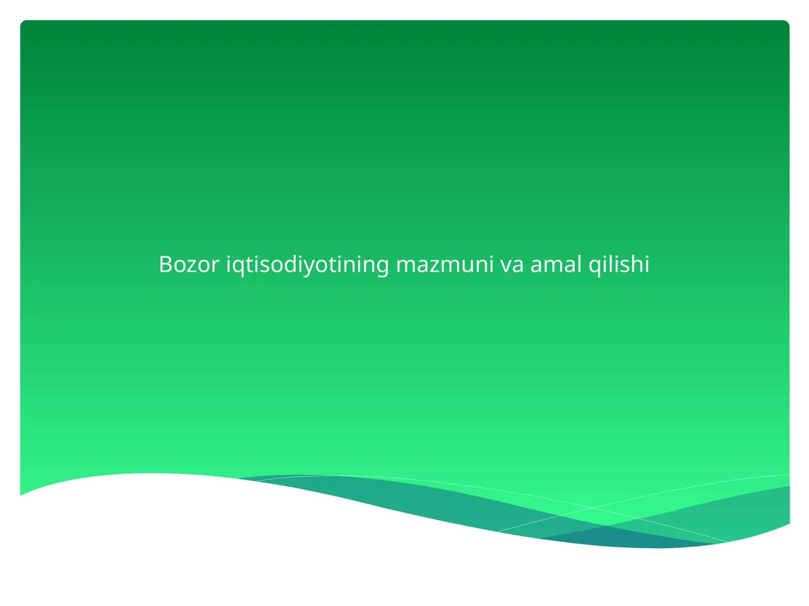 Bozor iqtisodiyotining mazmuni va amal qilishi 1