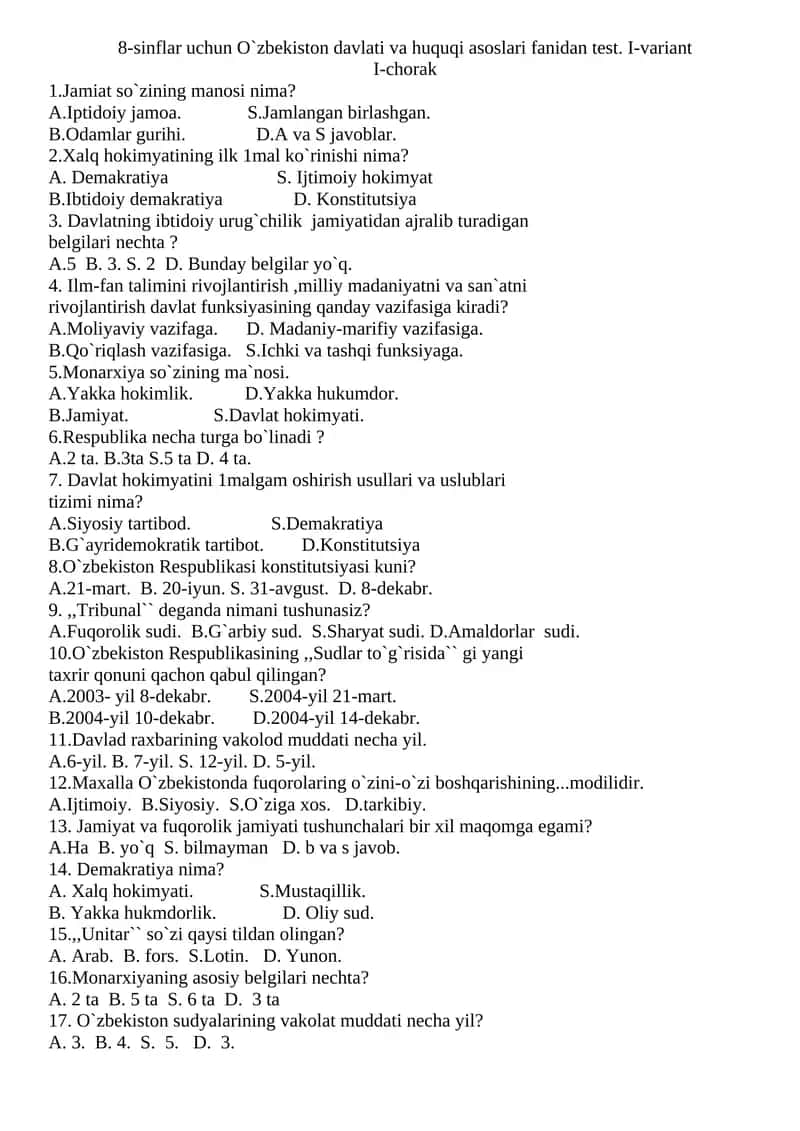 8-sinflar uchun O`zbekiston davlati va huquqi asoslari fanidan test. I-variant 1