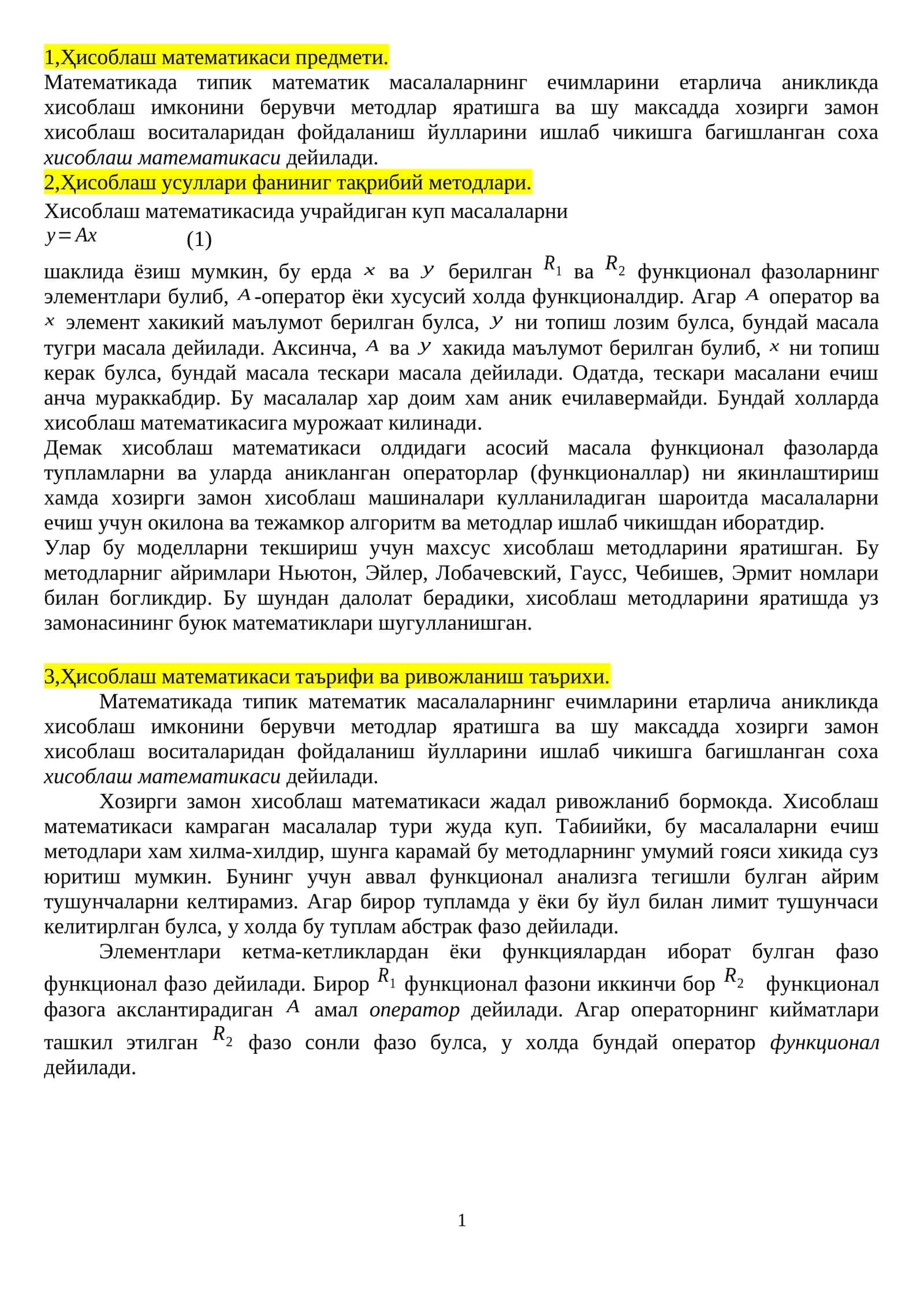 Хисоблаш математикаси усуллари 1