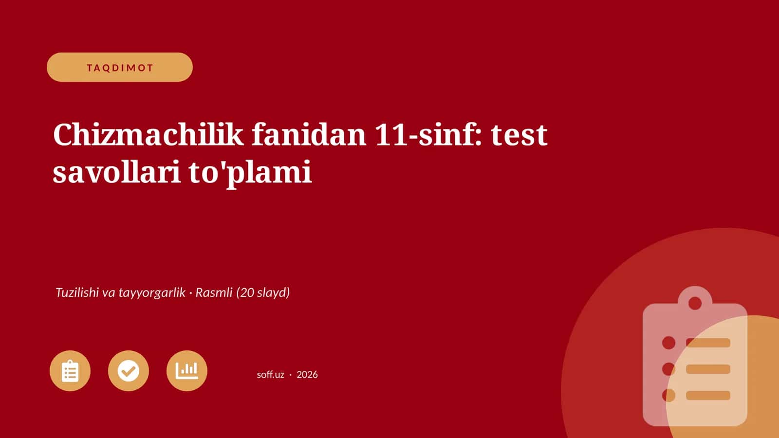 Chizmachilik fanidan 11-sinf: test savollari to'plami 1