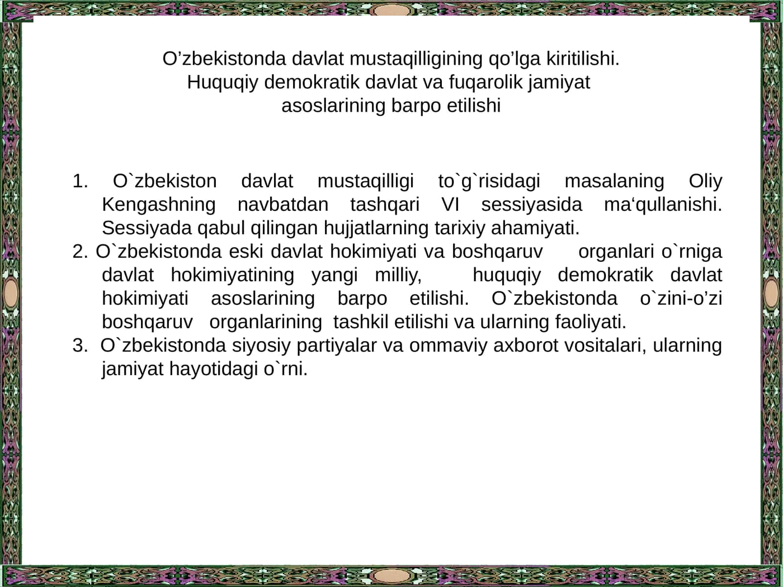 O`zbekistonda davlat mustaqilligining qo’lga kiritilishi 1