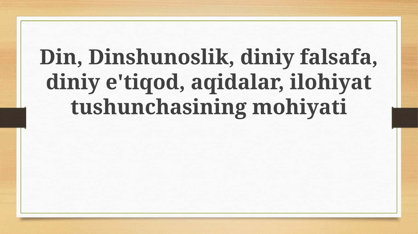 Din, diniy tadqiqotlar va diniy falsafa 1