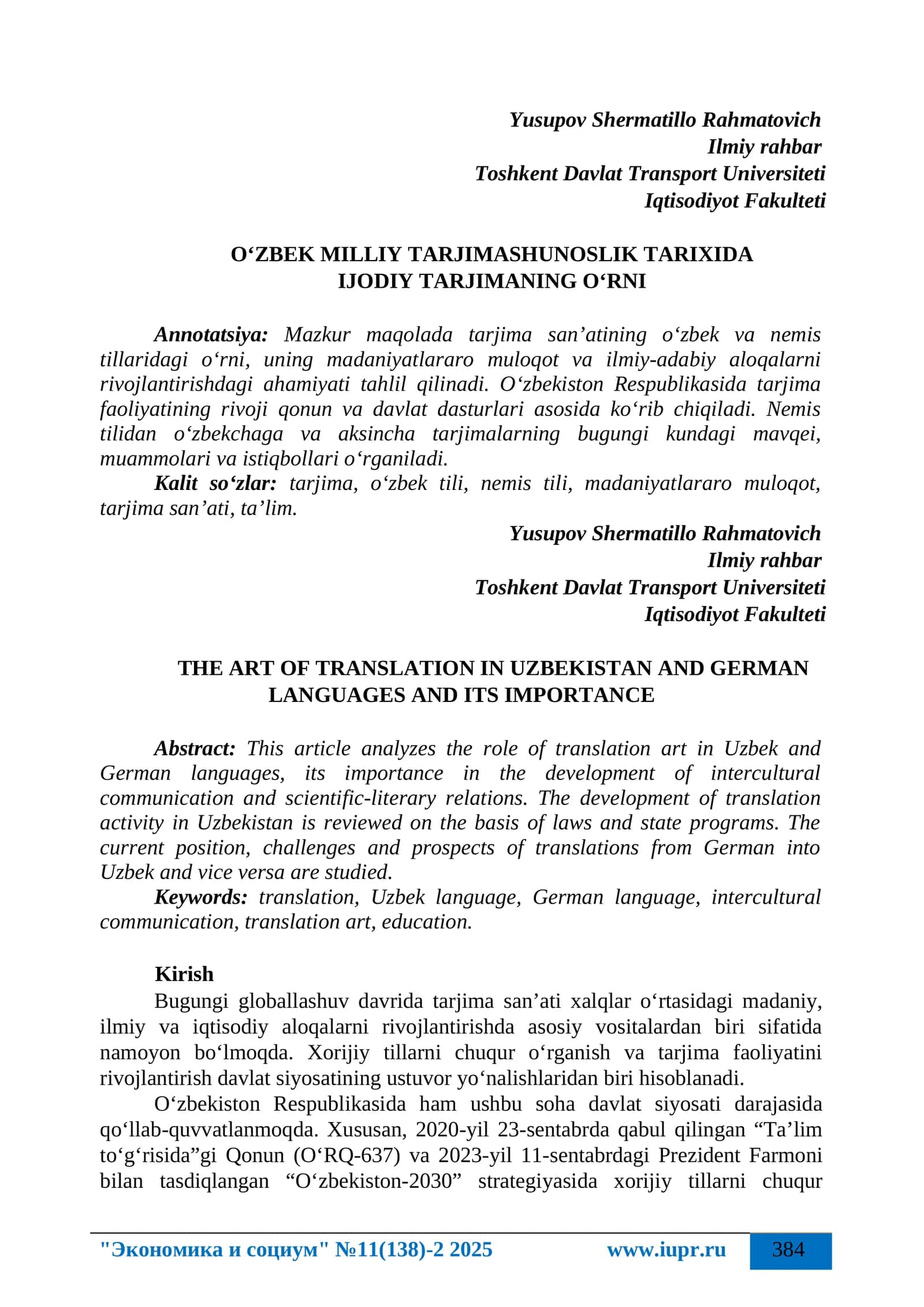 TARJIMA SAN’ATINING O‘ZBEK VA NEMIS TILLARIDAGI O‘RNI 1