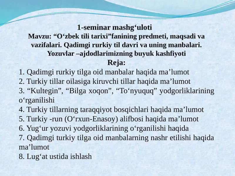 “O‘zbek tili tarixi”fanining predmeti, maqsadi va vazifalari. Qadimgi turkiy til davri va uning manbalari. Yozuvlar –ajdodlarimizning buyuk kashfiyoti 1