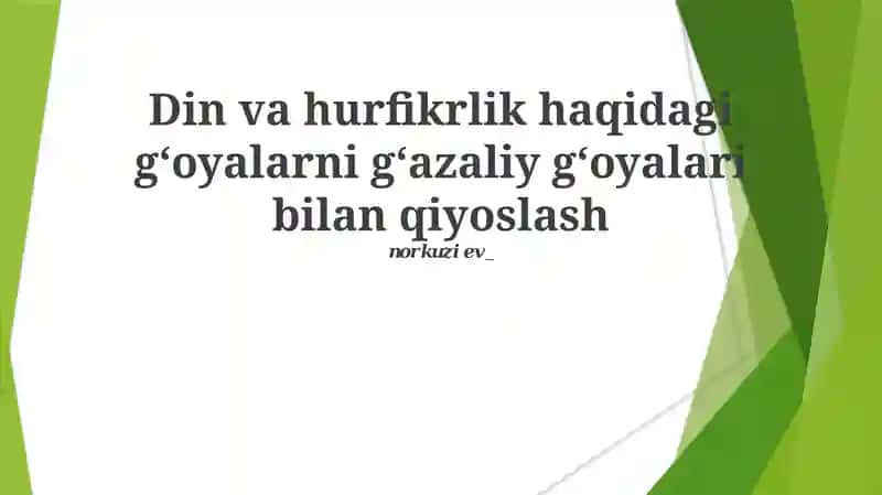 Din va hurfikrlik haqidagi gʻoyalarni gʻazaliy gʻoyalari bilan qiyoslash