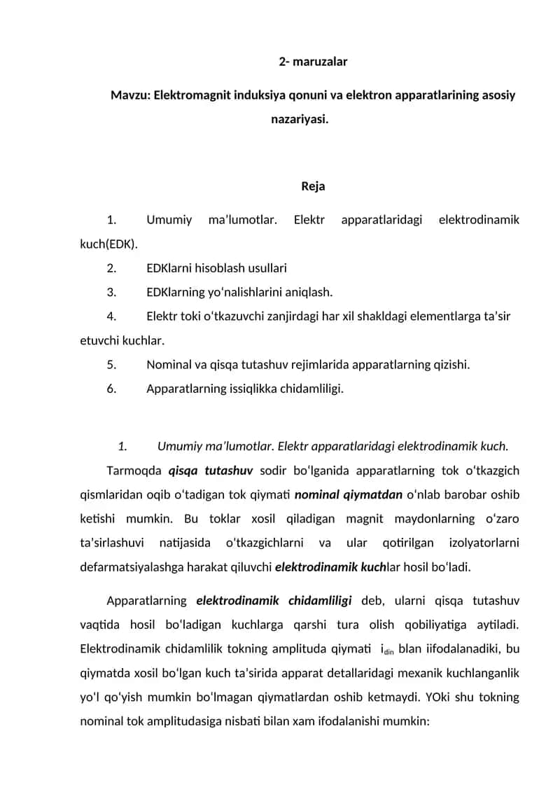 Elektromagnit induksiya qonuni va elektron apparatlarining asosiy nazariyasi. 1