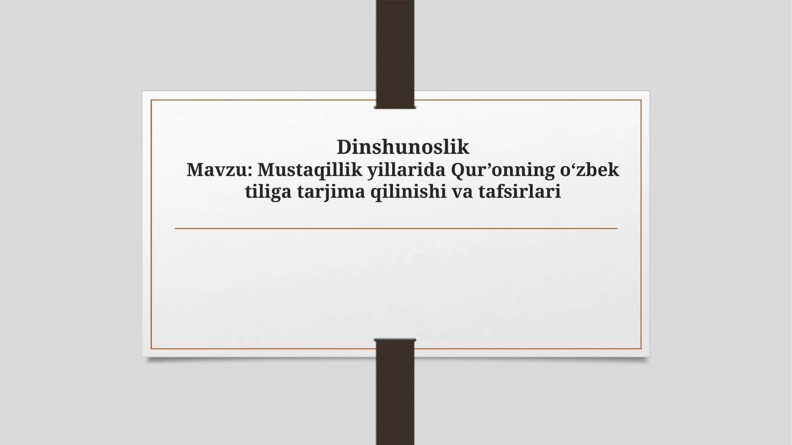 Mustaqillik yillarida Qur’onning o‘zbektilida tarjima qilinishi va tafsirlari 1