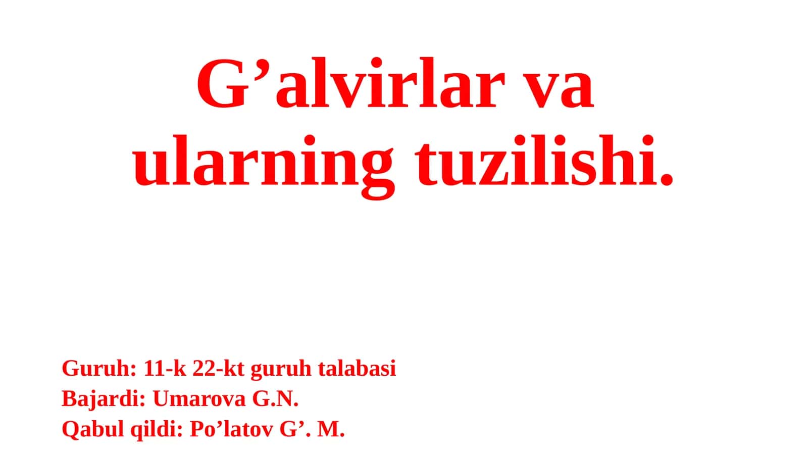 G’alvirlarva 1