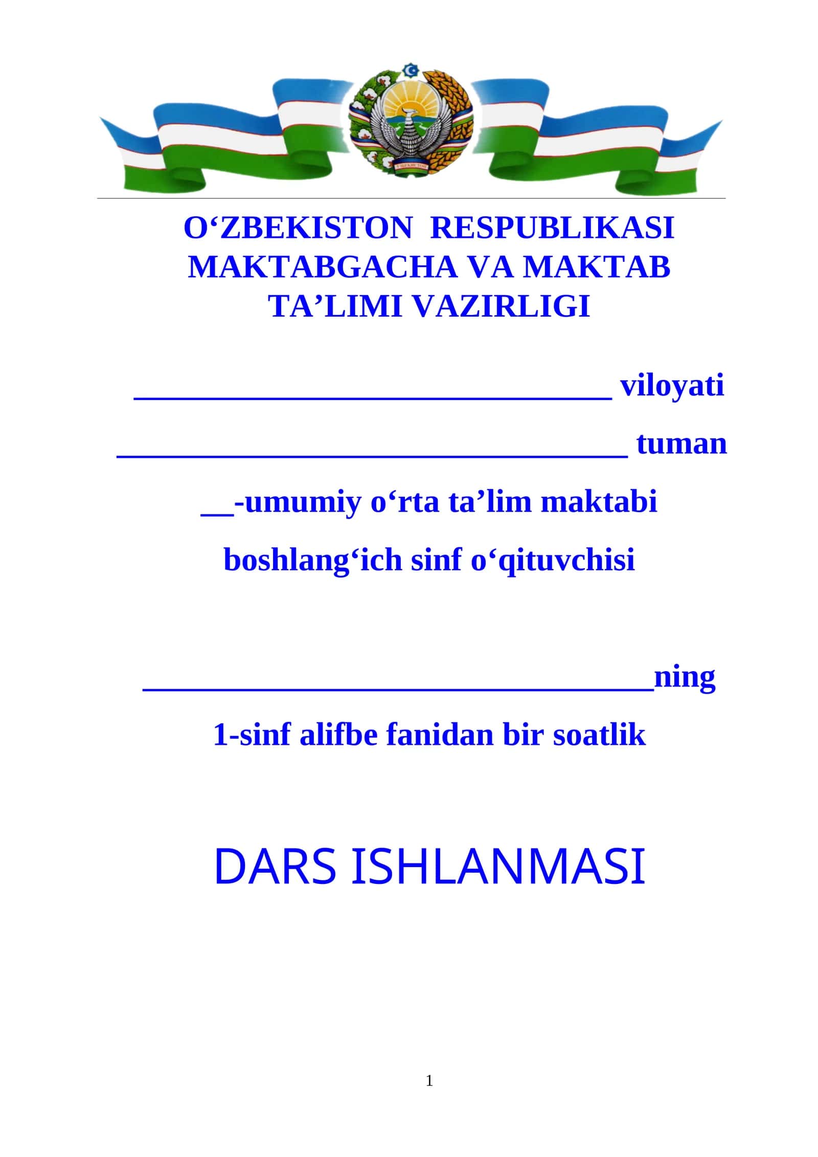 1-sinf alifbe Ff tovushi va Ff harfi dars ishlanma 1