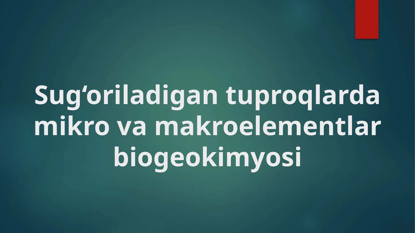 Sug‘oriladigan tuproqlarda mikro va makro elementlar biogeokimyosi 1