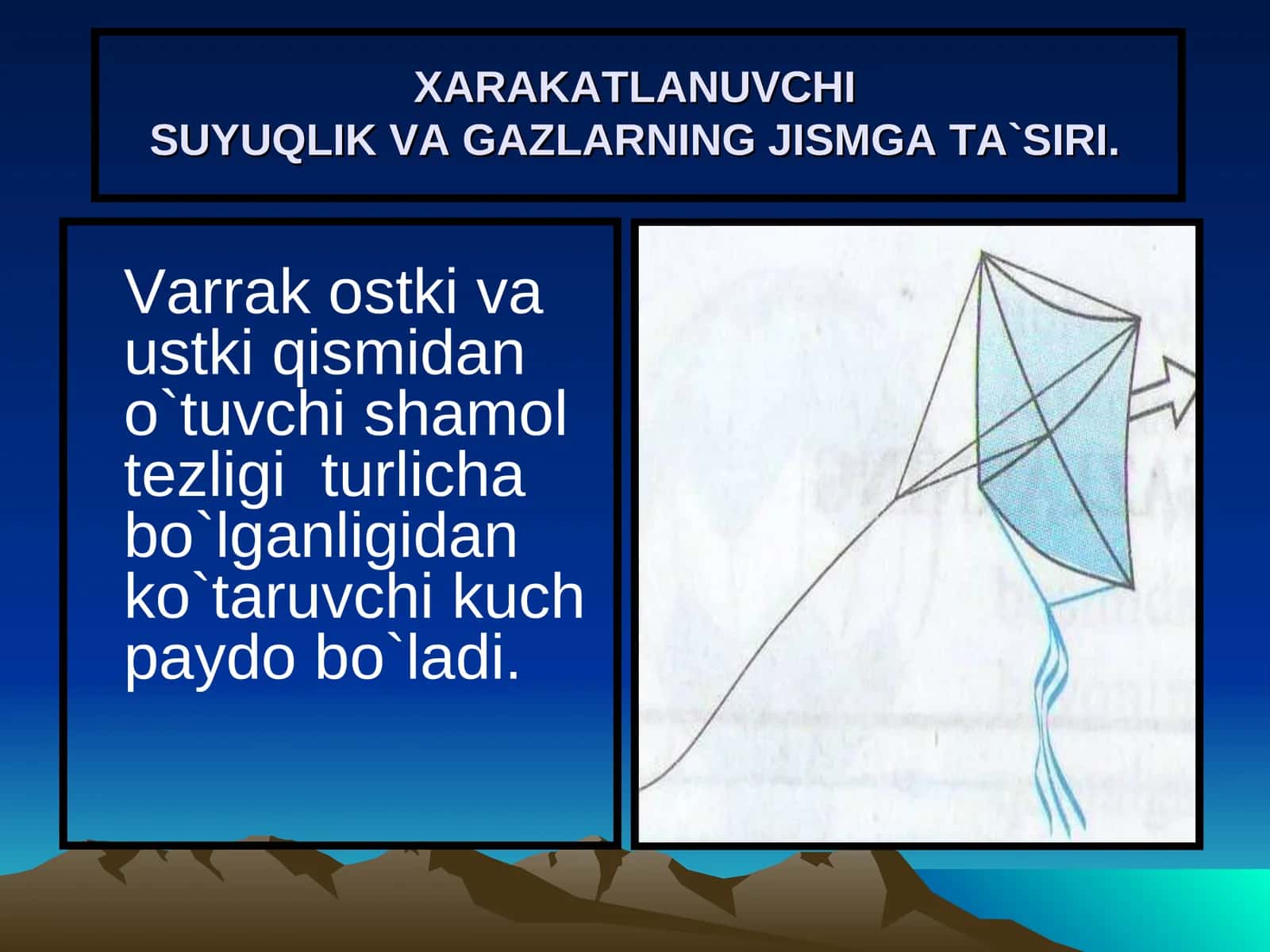 Varrakning omadlari 1