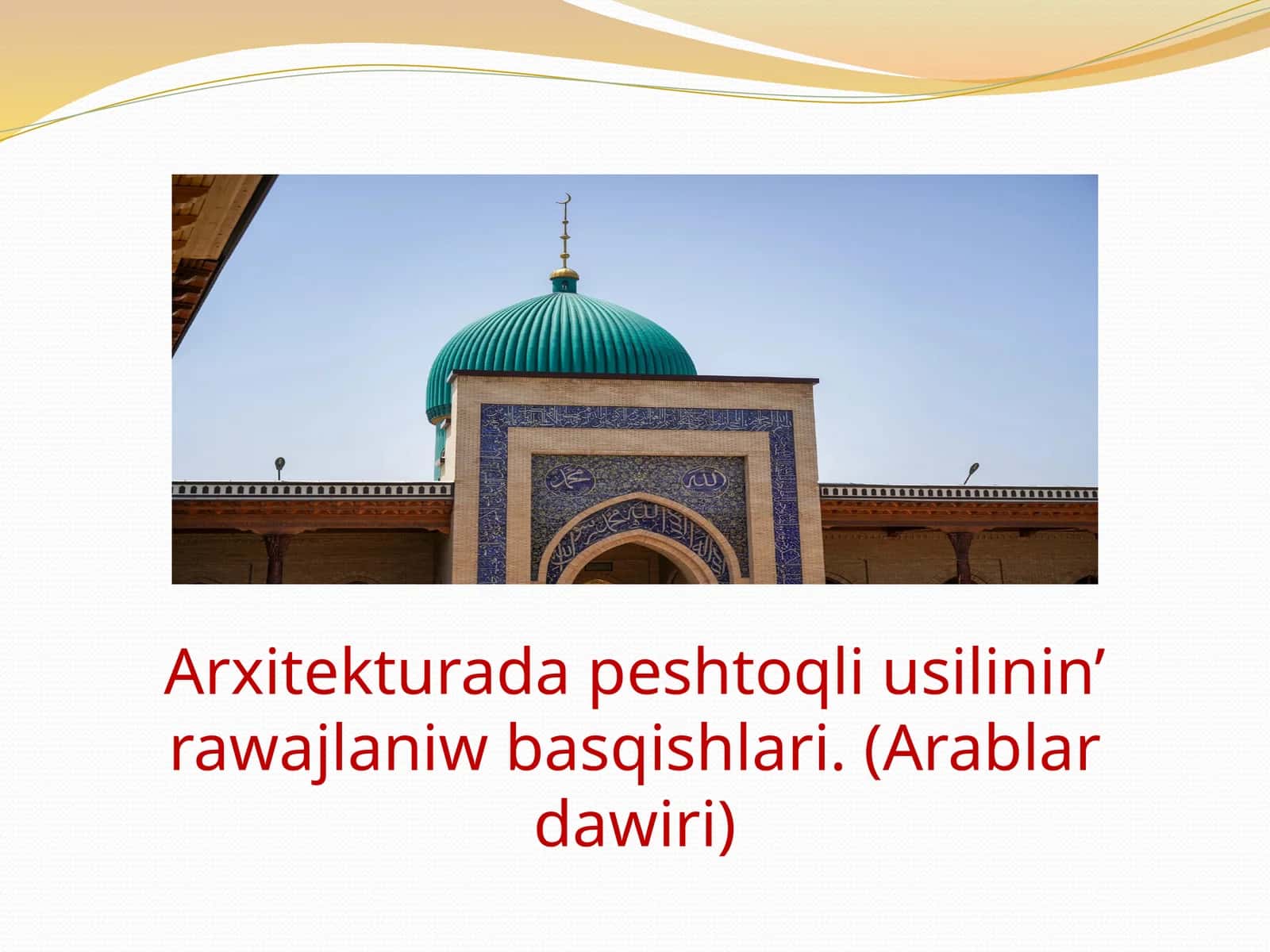 Peshtoqli usilining rawajlaniw basqishlari 1