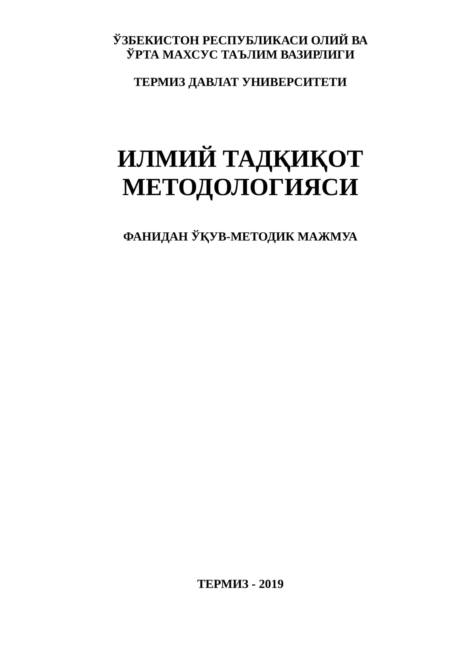 ИЛМИЙ ТАДҚИҚОТ МЕТОДОЛОГИЯСИ 1