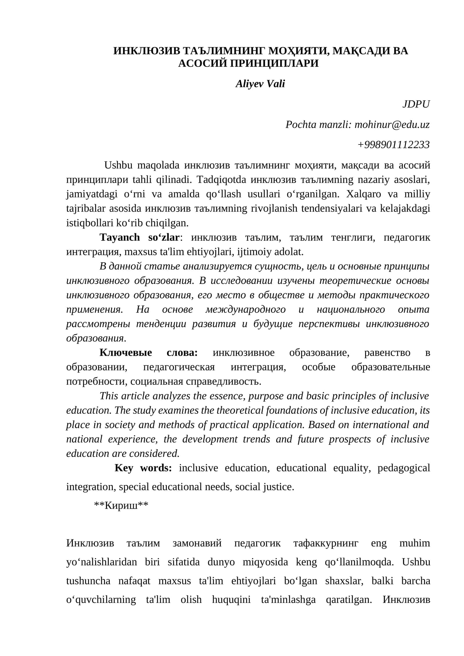 ИНКЛЮЗИВ ТАЪЛИМНИНГ МОҲИЯТИ, МАҚСАДИ ВА АСОСИЙ ПРИНЦИПЛАРИ 1