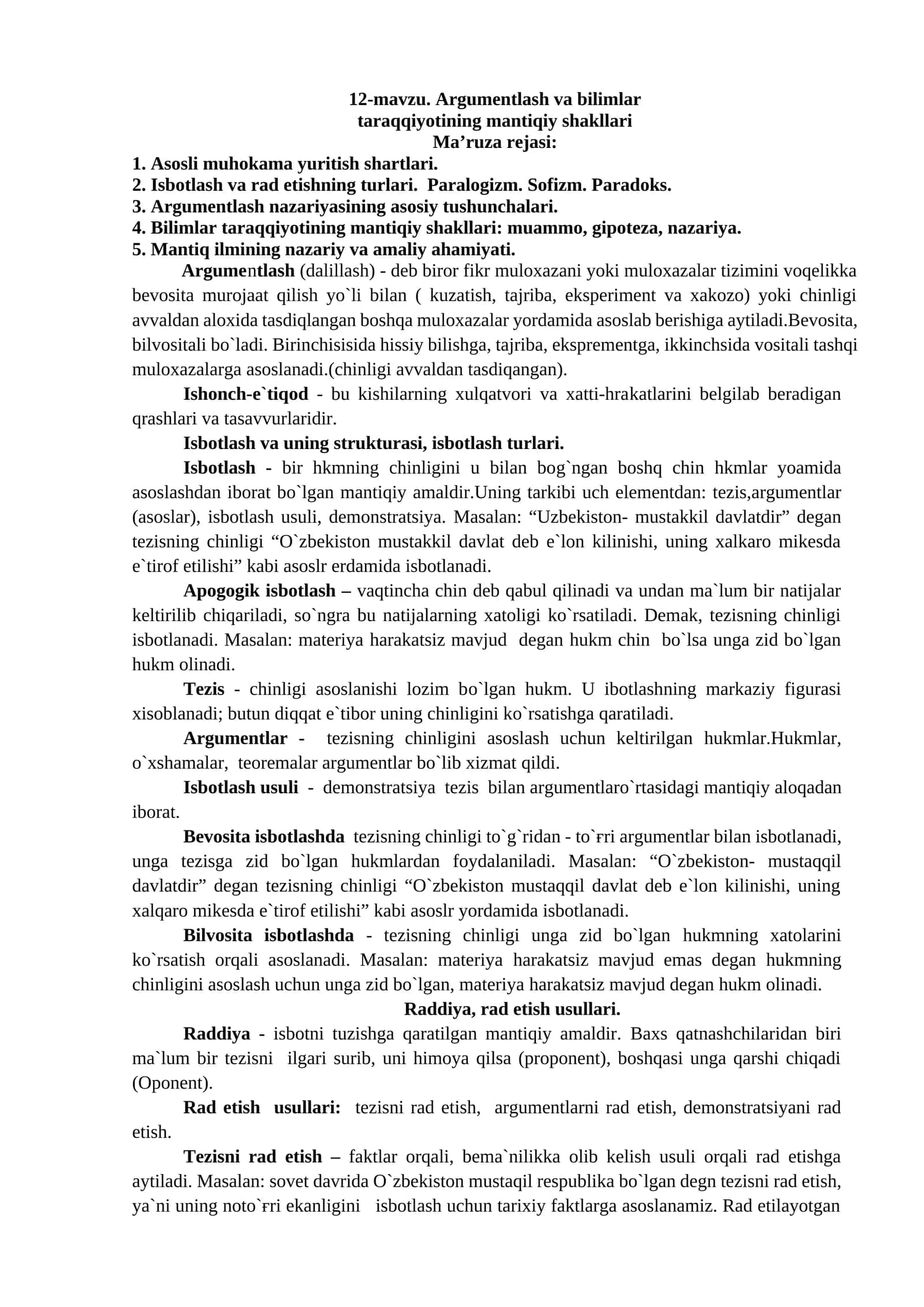 12-mavzu. Argumentlash va bilimlar taraqqiyotining mantiqiy shakllari 1