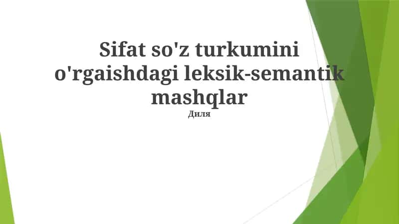 Sifat so'z turkumini o'rgaishdagi leksik-semantik mashqlar 1
