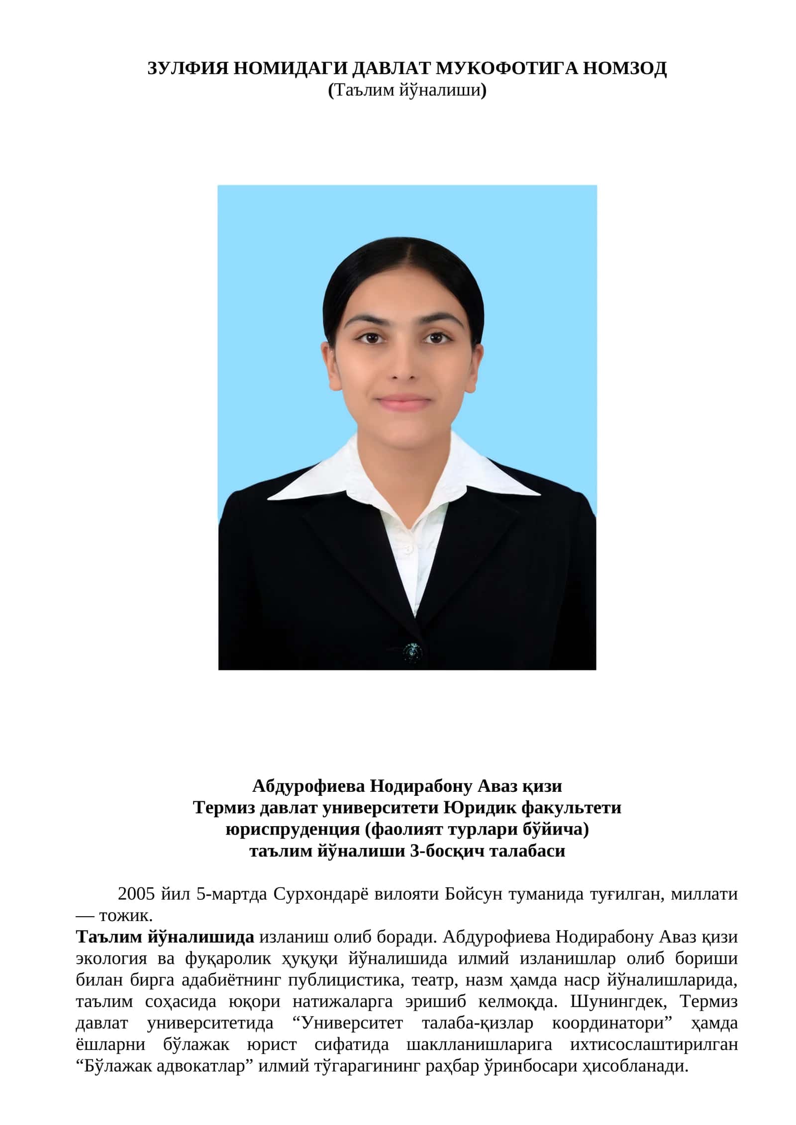 ЗУЛФИЯ НОМИДАГИ ДАВЛАТ МУКОФОТИГА НОМЗОД (Таълим йўналиши) 1