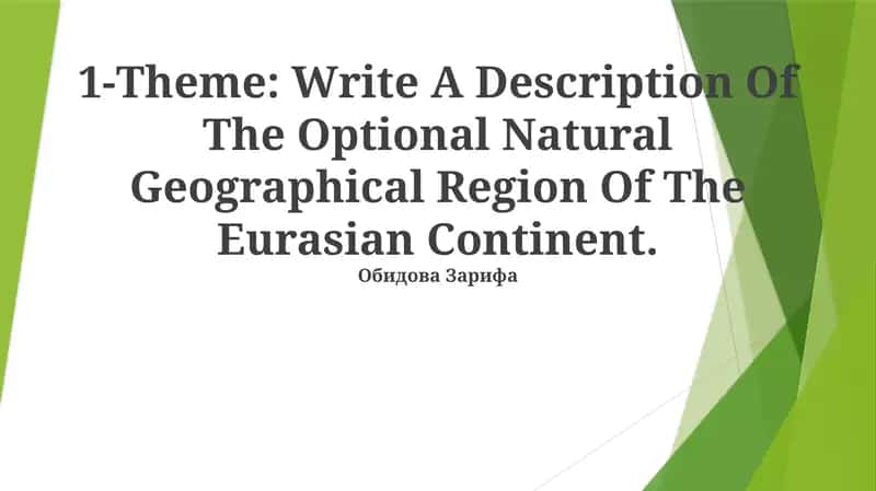 Yevroosiyo materigining ixtiyoriy tabiiy geografik rayoni 1