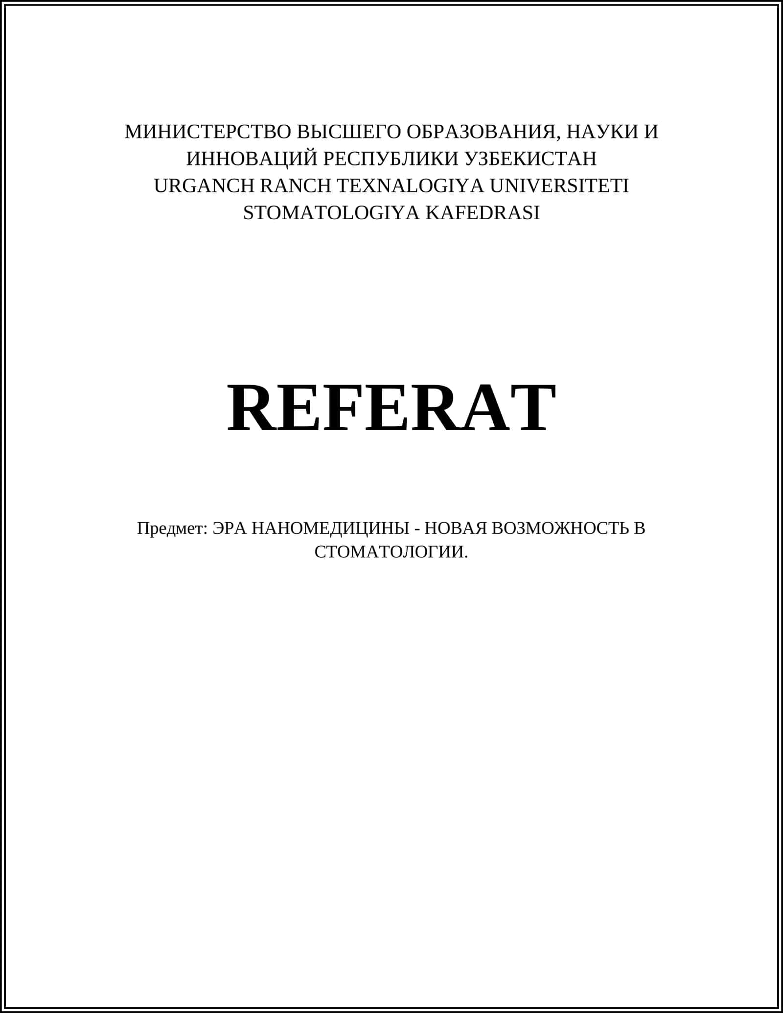 ЭРА НАНОМЕДИЦИНЫ - НОВАЯ ВОЗМОЖНОСТЬ В СТОМАТОЛОГИИ 1