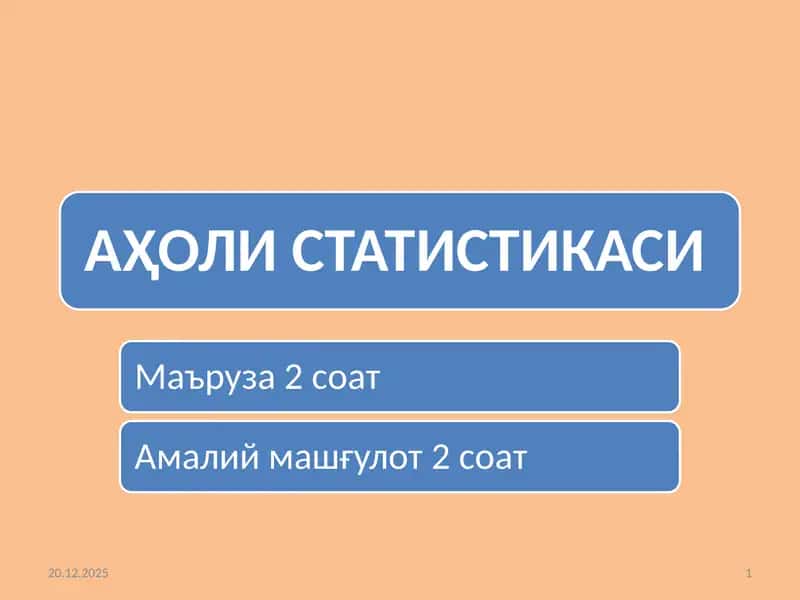 Аҳоли статистикаси 1