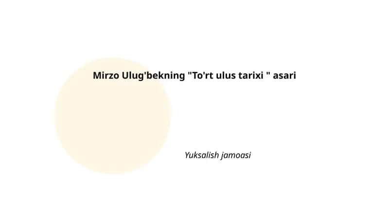 To'rt ulus tarixi 1