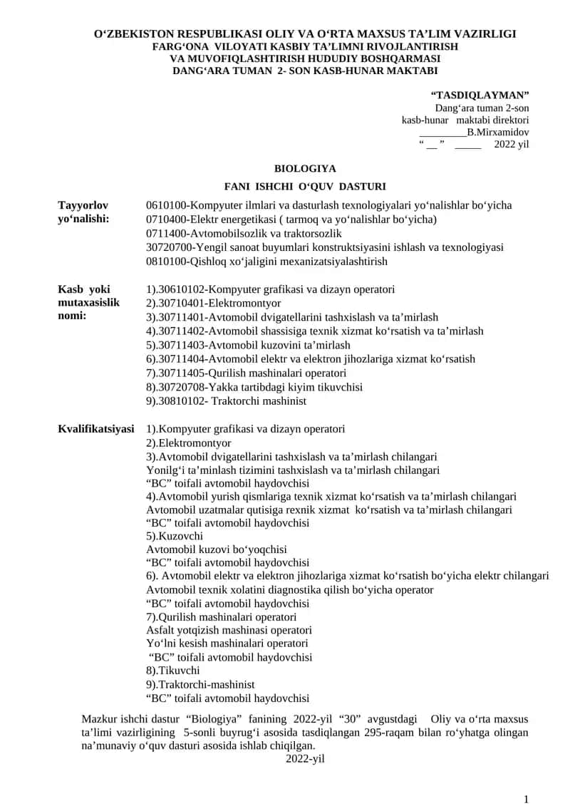 ishchi dastur biologiya 1