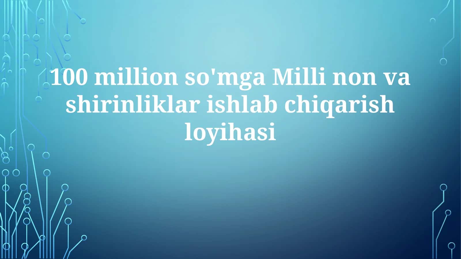 100 millionso'mga Milli nonvashirinliklar ishlab chiqarish loyihasi 1