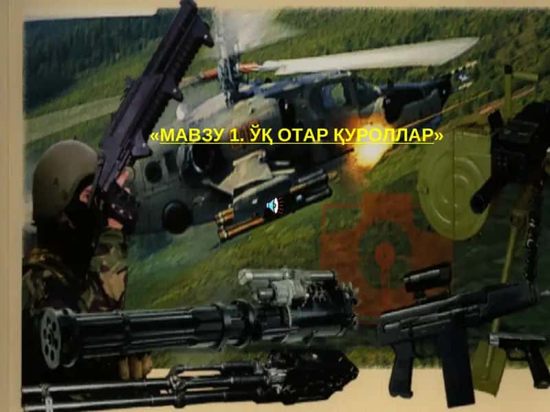 ГП–25 ствол ости гранатамётининг вазифасини, жанговор имкониятлари 1