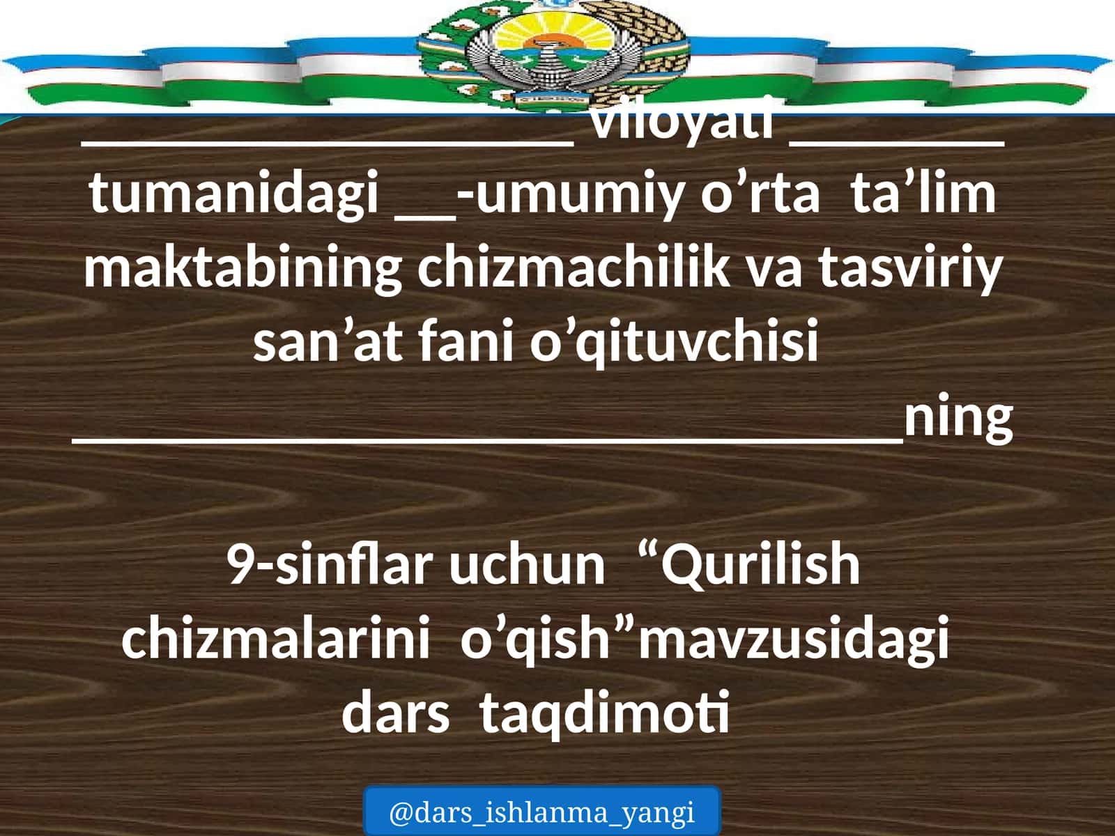 Qurilish chizmalarini o'qish 1