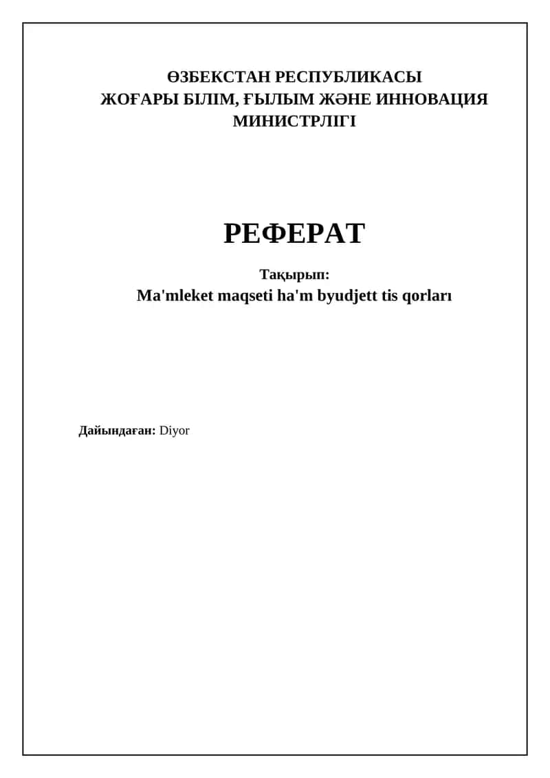 Дўстлик мақсадларди белгилаш 1