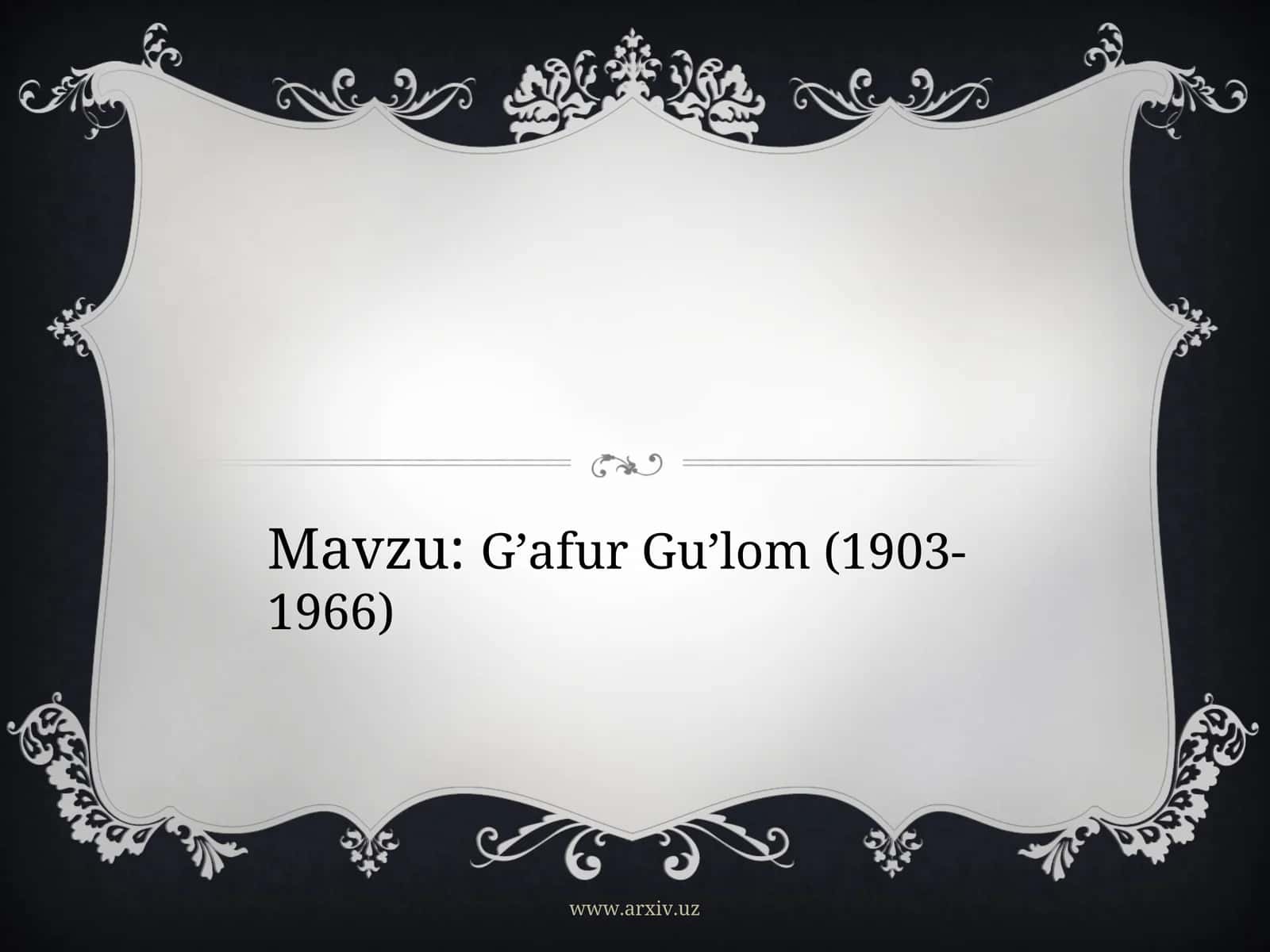 G’afur Gu’lom(1903-1966) 1