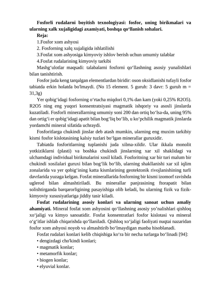 Fosforli rudalarni boyitish texnologiyasi 1