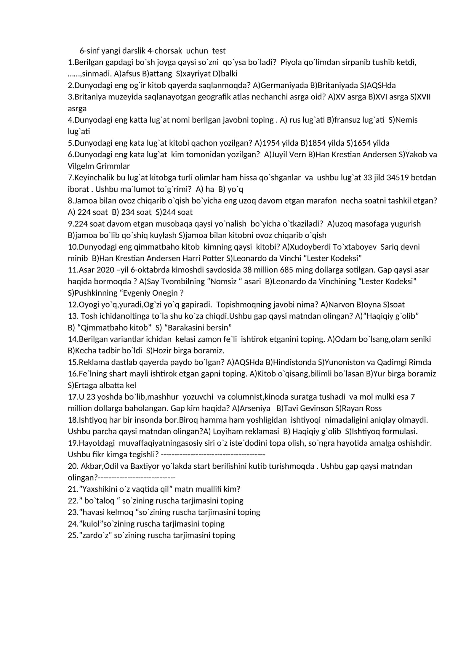 6-sinf yangi darslik 4-chorsak uchun test 1