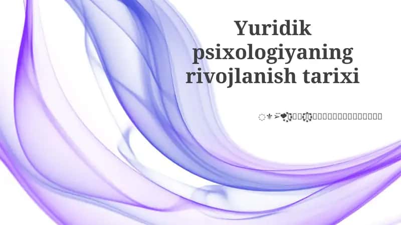 Yuridik psixologiyaning rivojlanish tarixi 1