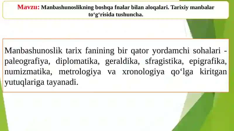 Manbashunoslikning bosh qafnalar bilan aloqalari