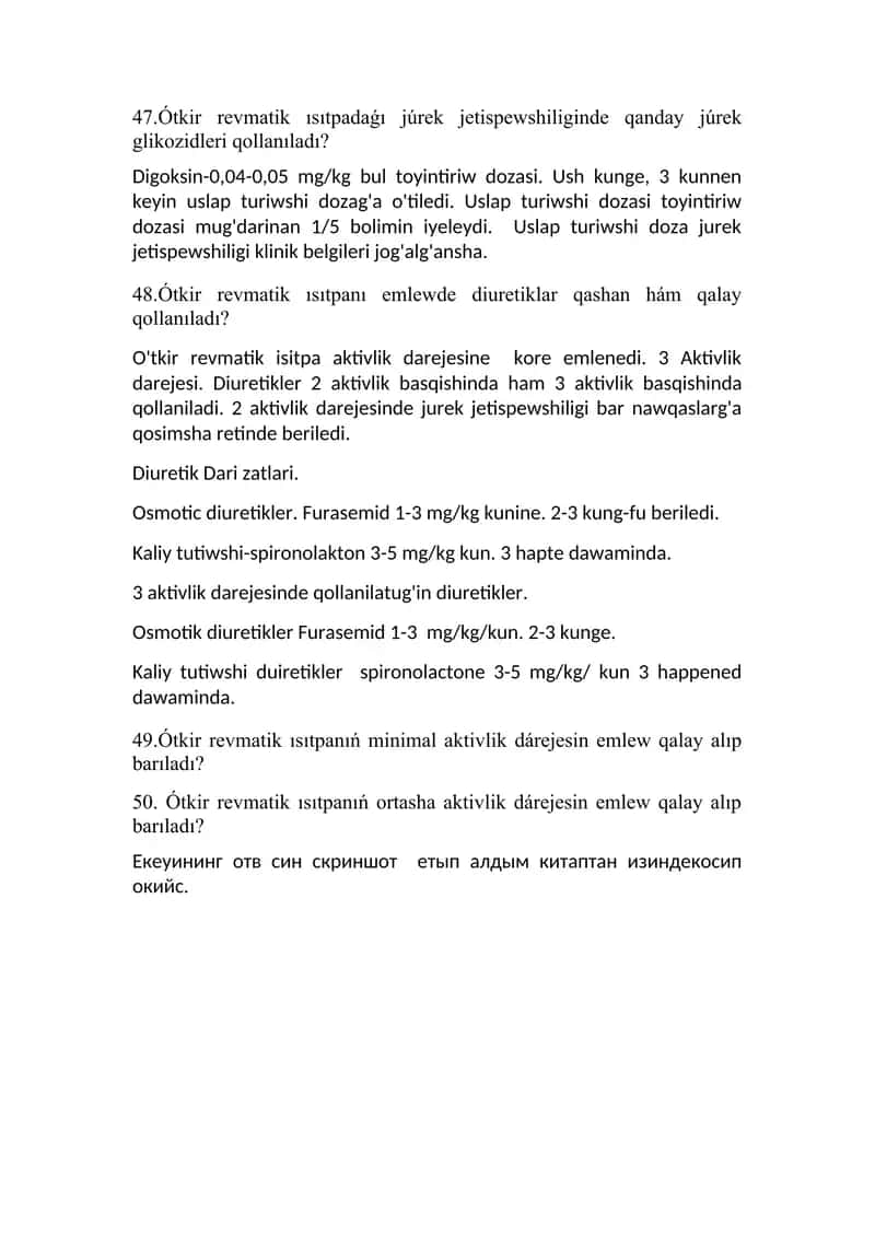 Ótkir revmatik ısıtpadaǵı júrek jetispewshiliginde qanday júrek glikozidleri qollanıladı? 1
