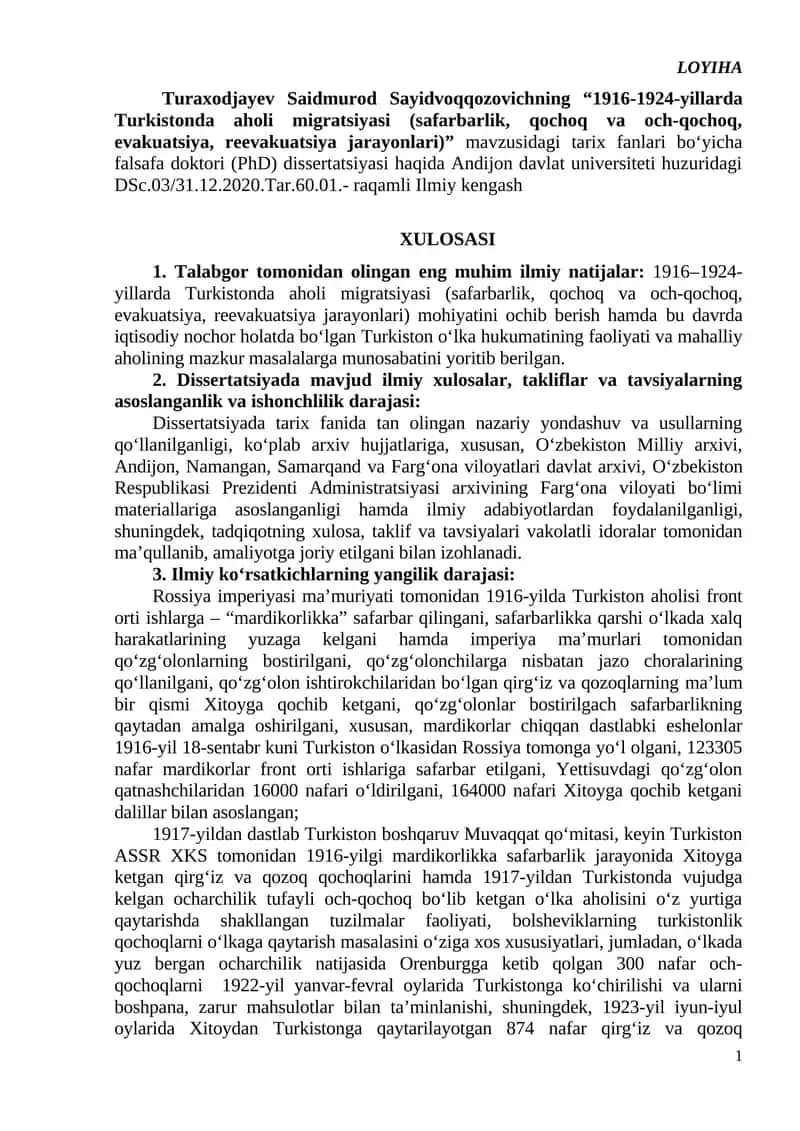 1916-1924-yillarda Turkistonda aholi migratsiyasi doktori dissertatsiyasi 1