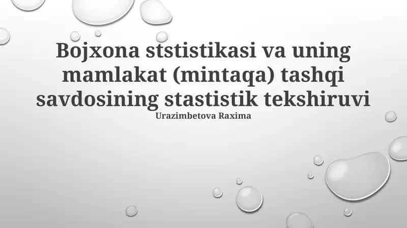 Bojxona statistikasi va uning mamlakat (mintaqa) tashqi savdosining stastistik tekshiruvi 1