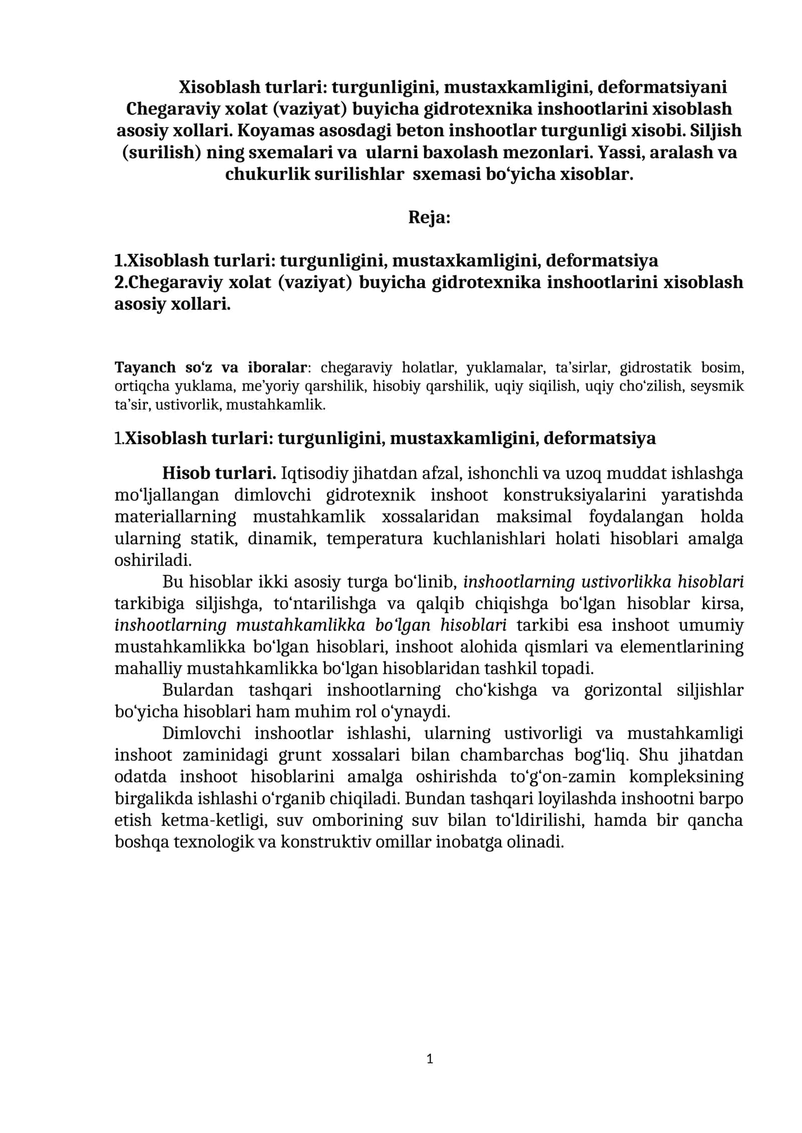 Xisoblash turlari va gidrotexnik inshootlar 1