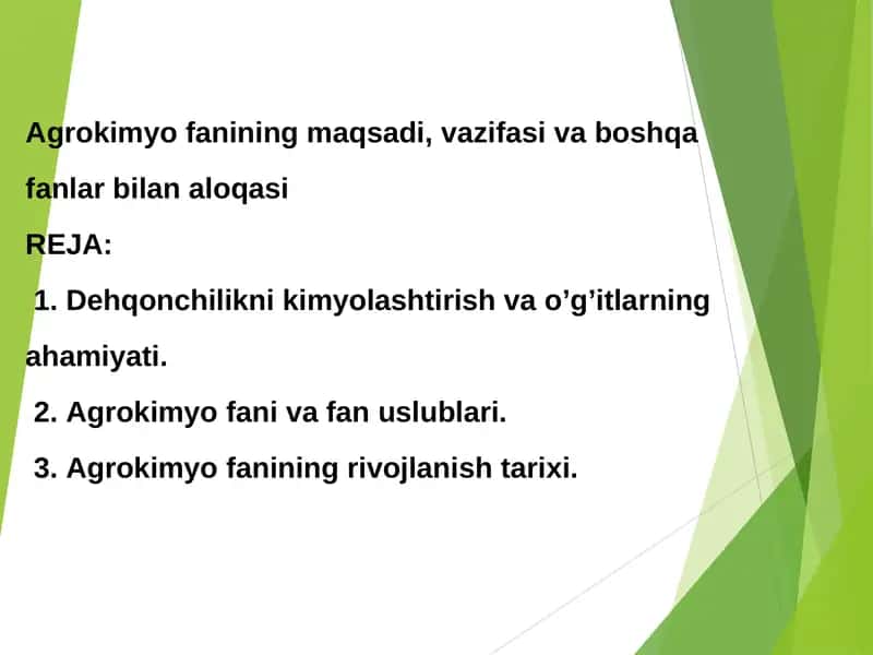 Аgrokimyo fanining maqsadi, vazifasi va boshqa fanlar bilan aloqasi 1