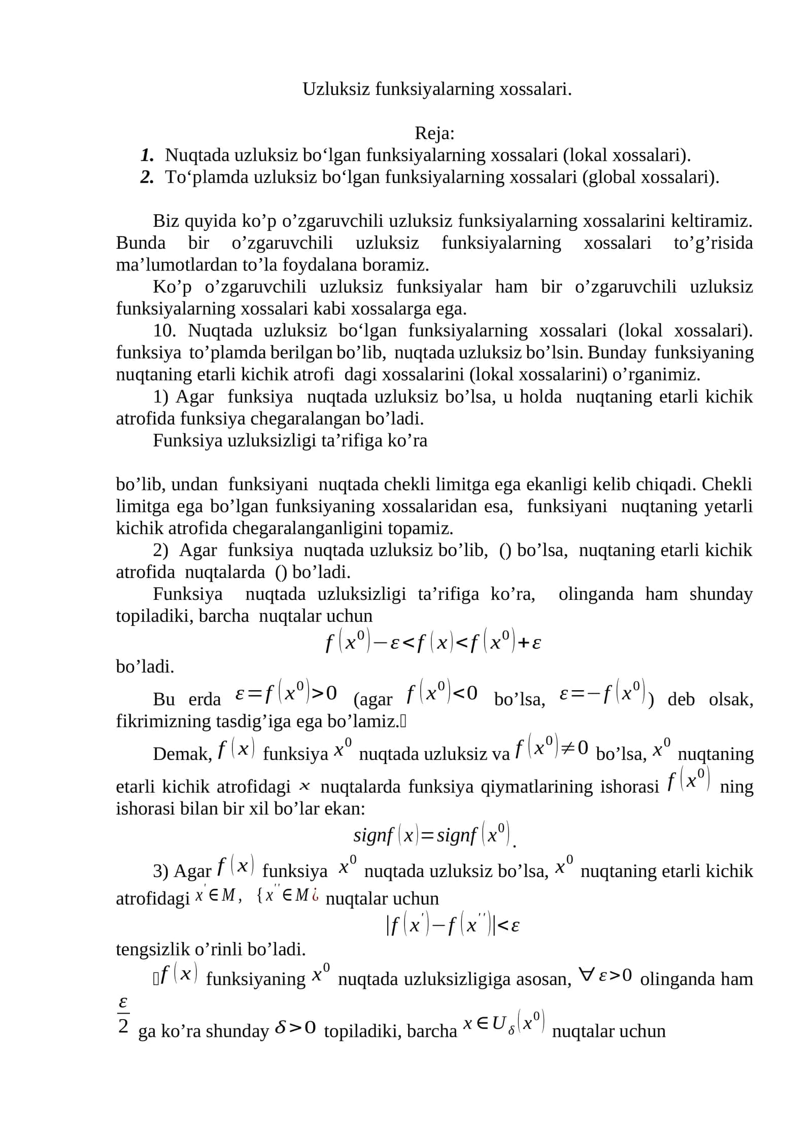 Uzluksiz funksiyalarning xossalari 1