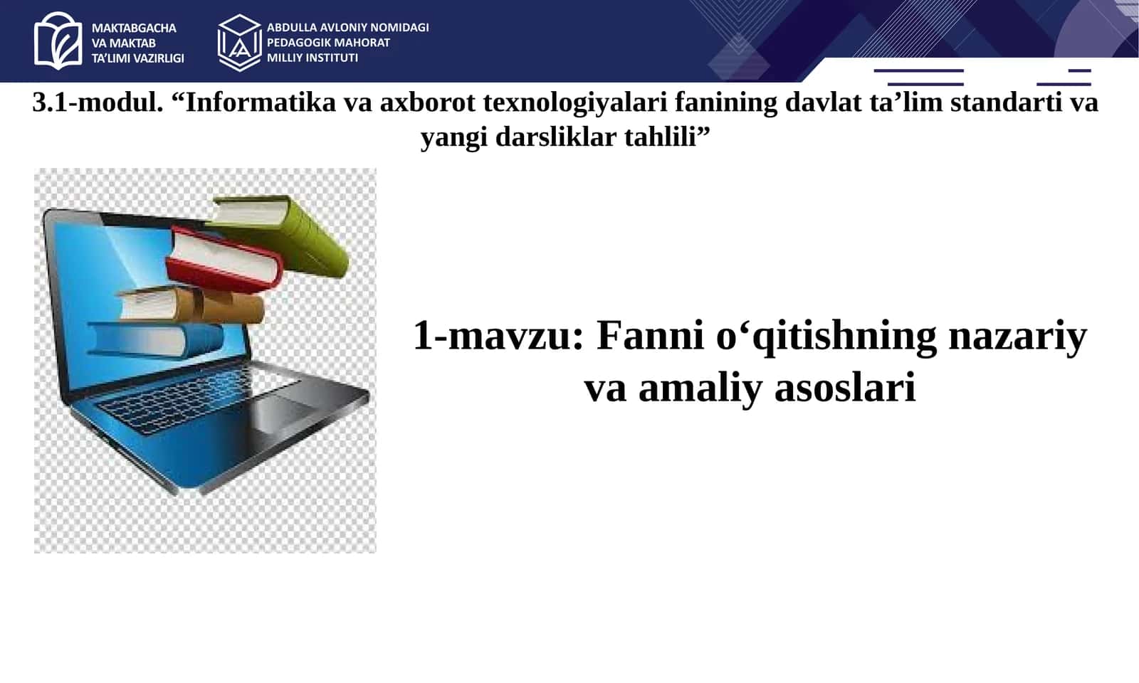 Fannio‘qitishning nazariy va amaliy asoslari 1