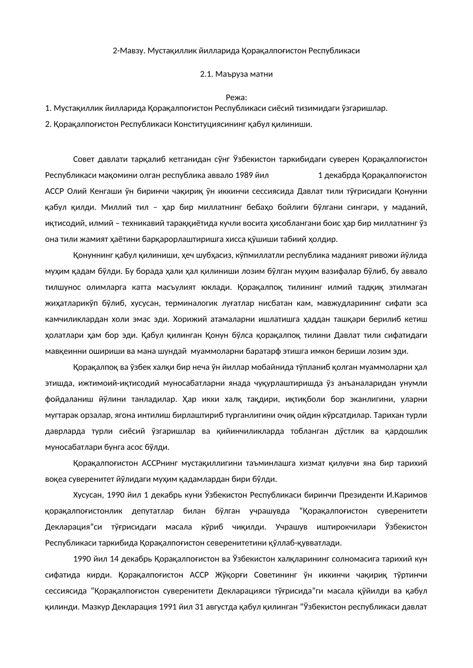 Мустақиллик йилларида Қорақалпоғистон Республикаси 1