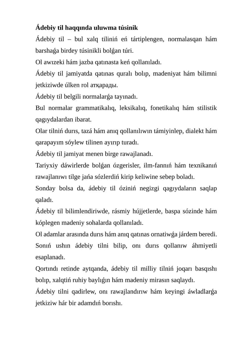 Ádebiy til haqqında uluwma túsinik 1