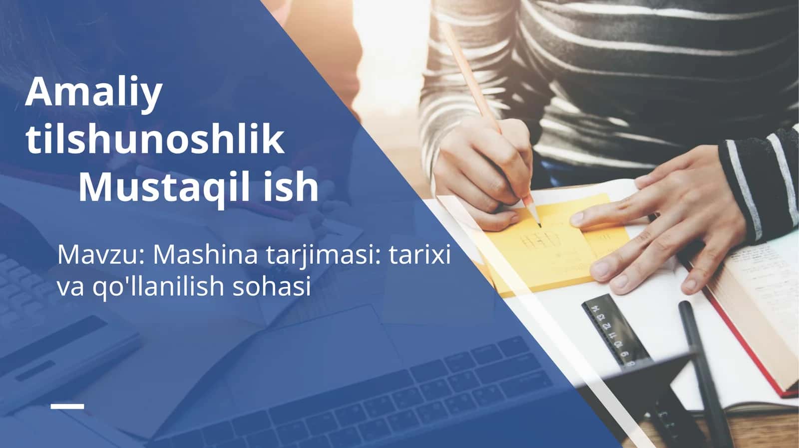 Mashina tarjimasi tarixi va qo'llanilish sohasi 1